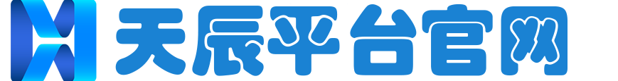 HOME-天辰注册-意气风发再创辉煌！